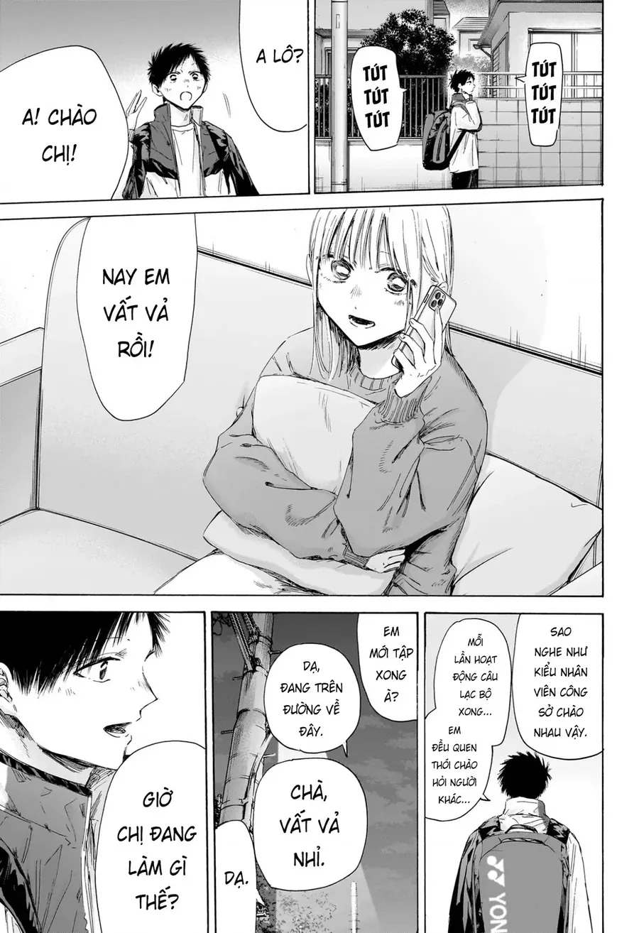 Blue Box Chapter 213 - 9