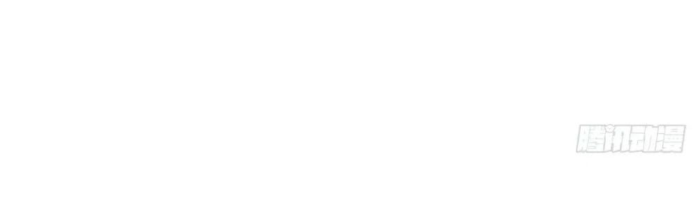 Đại Sư Huynh Chapter 1 - 81