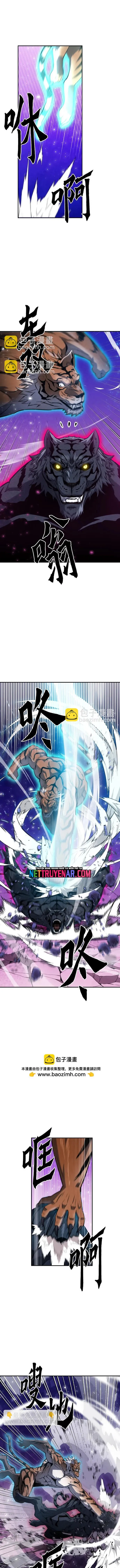 Druid Tại Ga Seoul Chapter 164 - 11