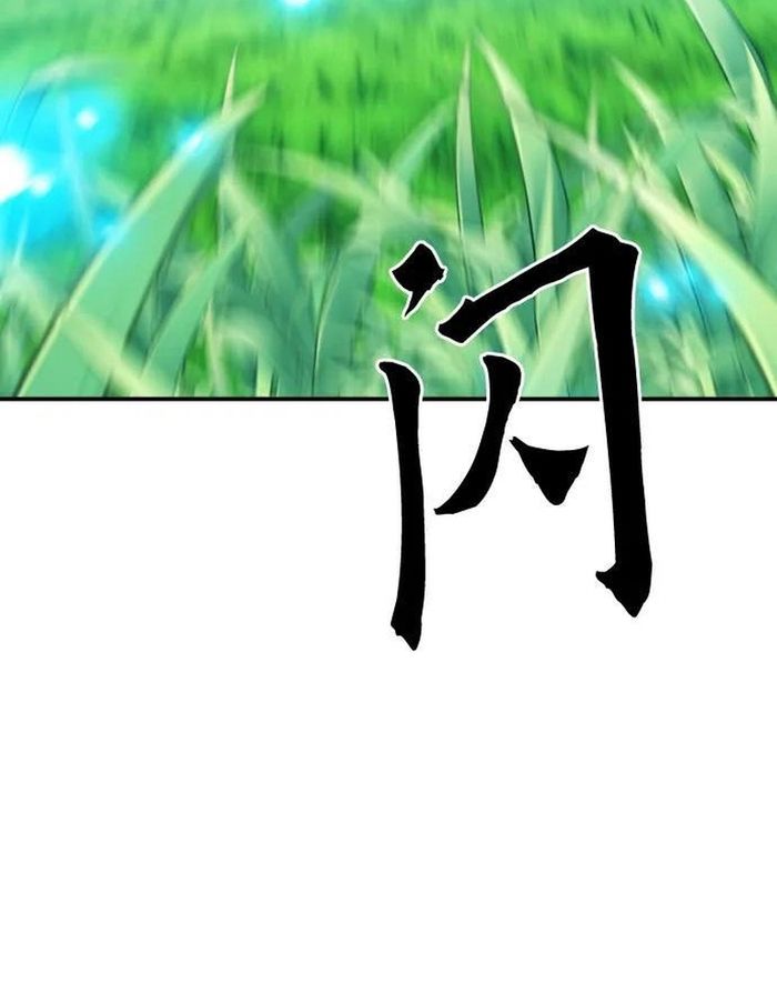 Druid Tại Ga Seoul Chapter 168 - 11