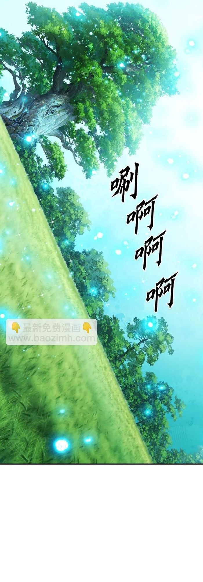 Druid Tại Ga Seoul Chapter 168 - 41