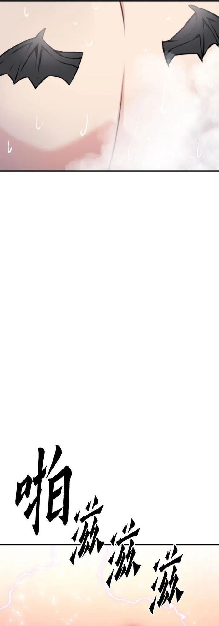 Druid Tại Ga Seoul Chapter 168 - 57