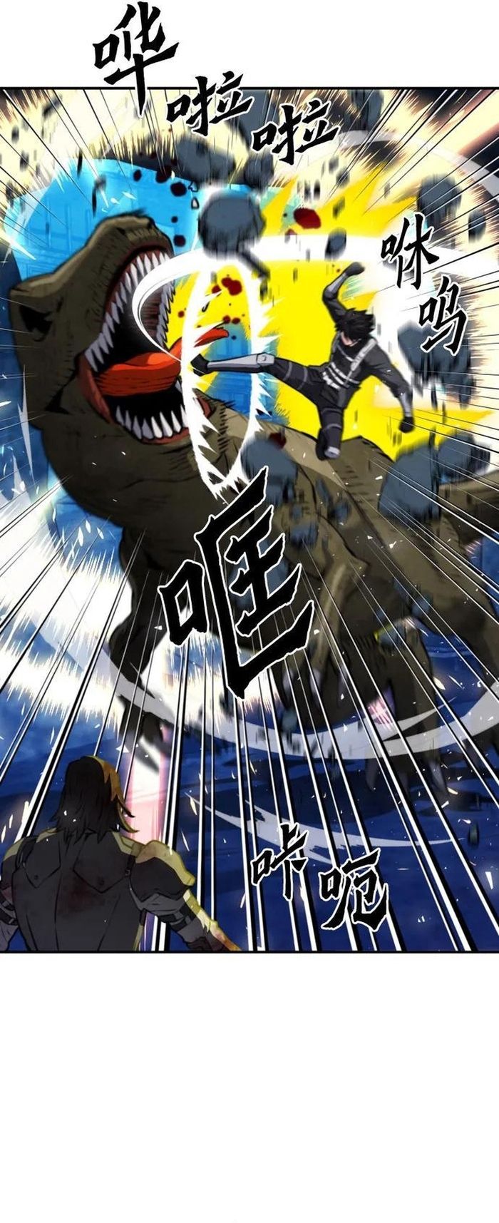 Druid Tại Ga Seoul Chapter 168 - 83