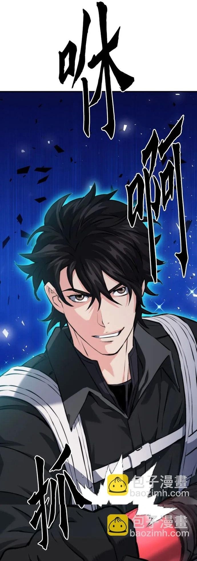 Druid Tại Ga Seoul Chapter 169 - 2