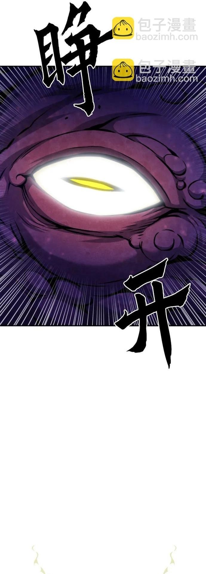 Druid Tại Ga Seoul Chapter 169 - 16