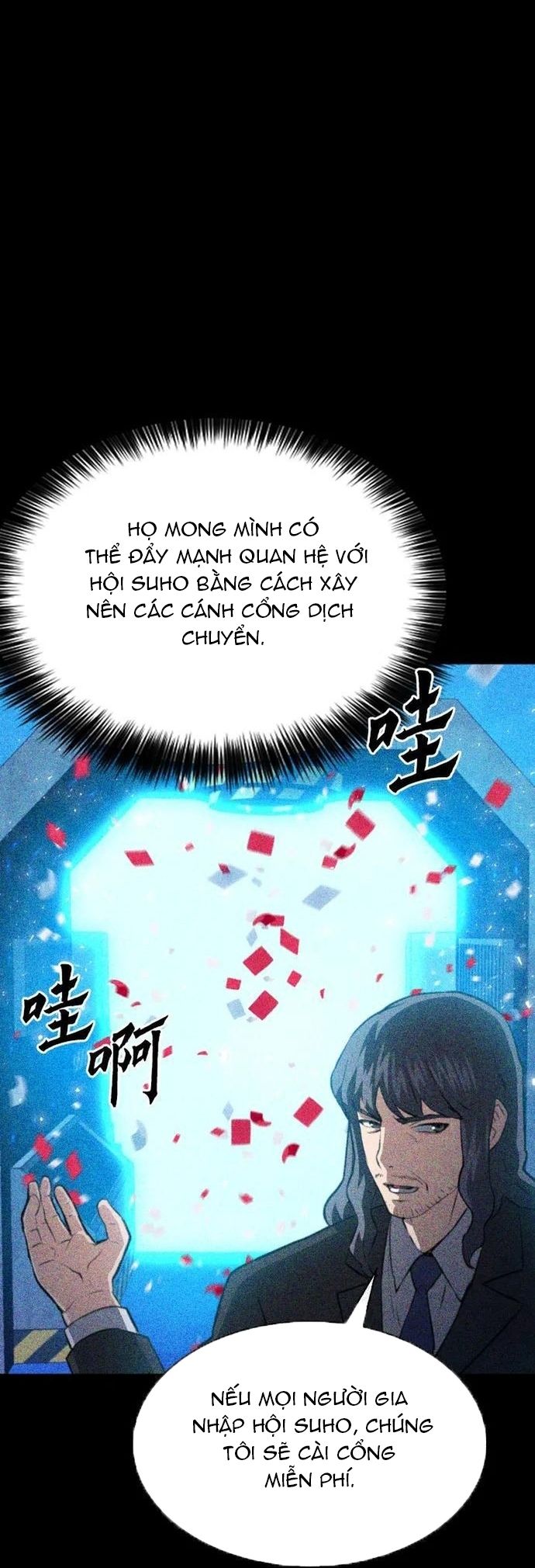 Druid Tại Ga Seoul Chapter 169 - 21