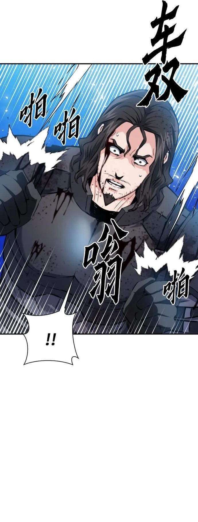 Druid Tại Ga Seoul Chapter 169 - 5