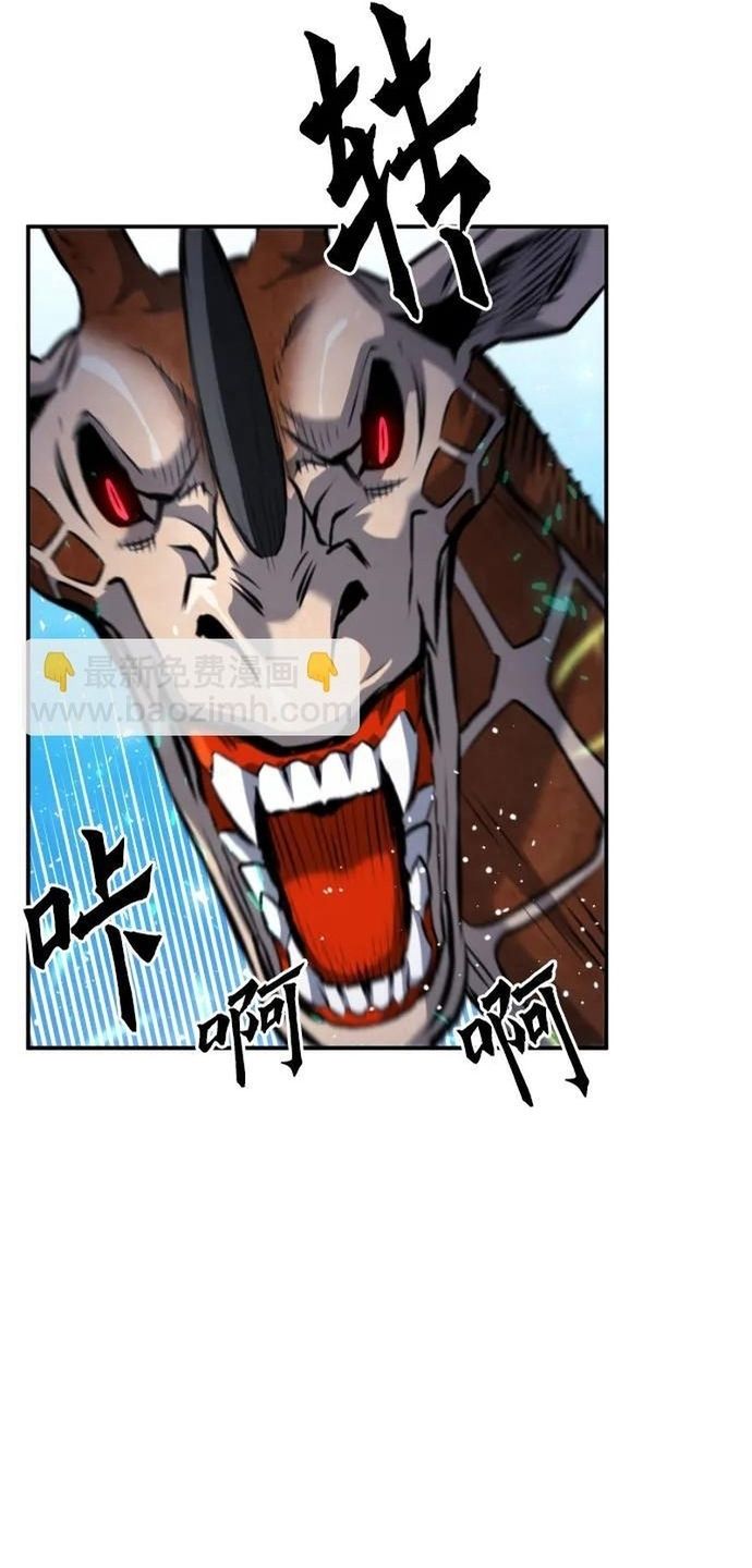 Druid Tại Ga Seoul Chapter 169 - 47