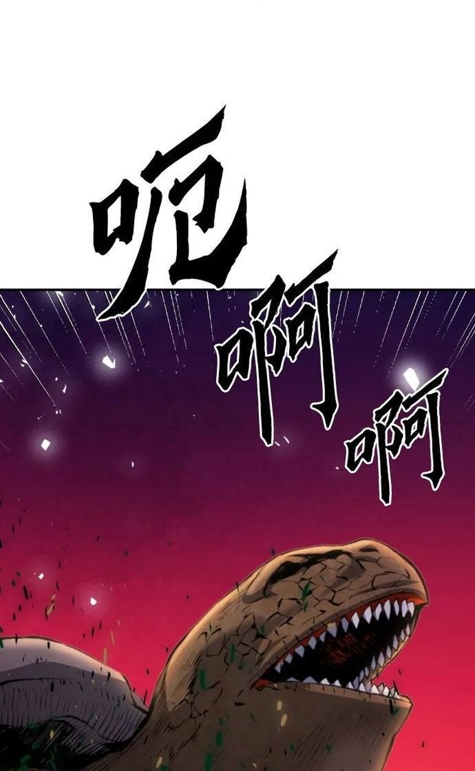 Druid Tại Ga Seoul Chapter 169 - 77