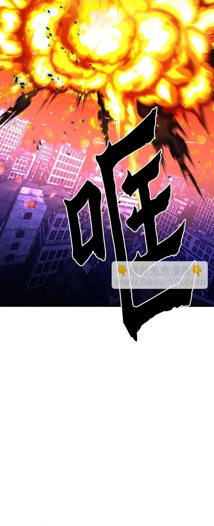 Druid Tại Ga Seoul Chapter 169 - 10