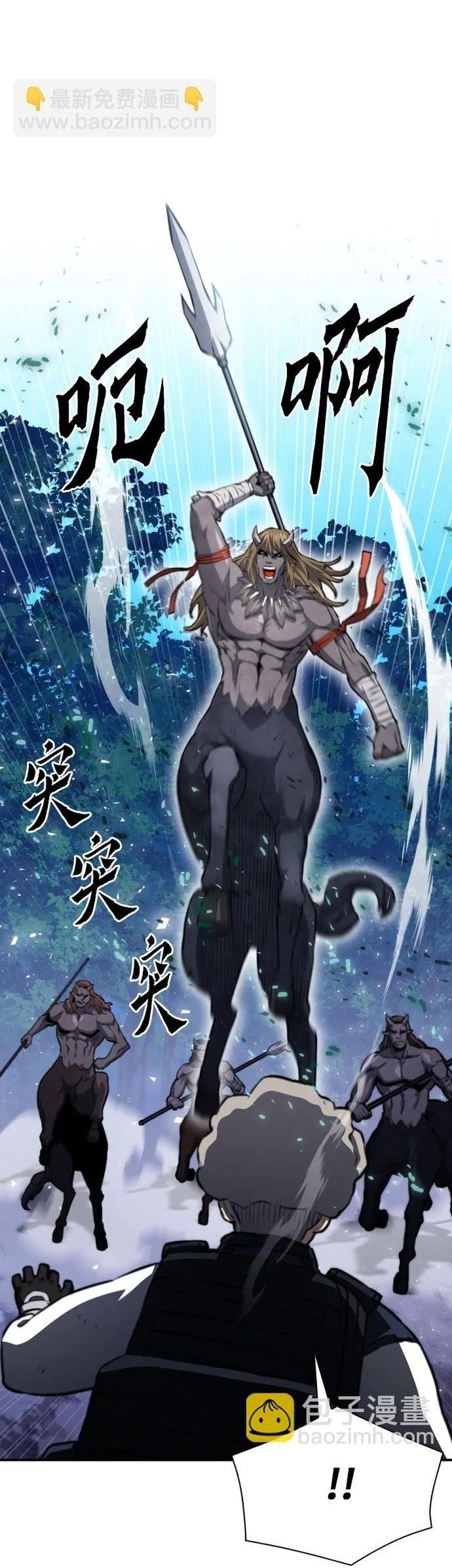 Druid Tại Ga Seoul Chapter 170 - 39