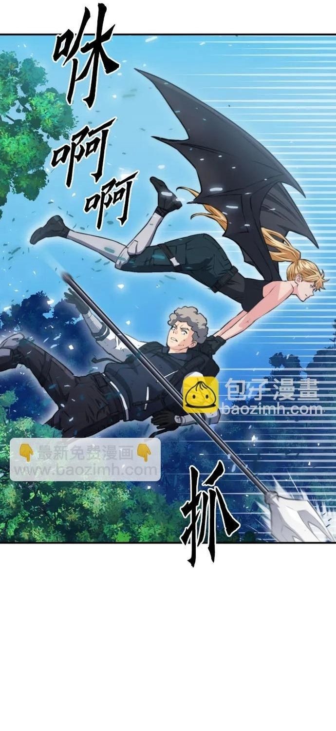 Druid Tại Ga Seoul Chapter 170 - 41