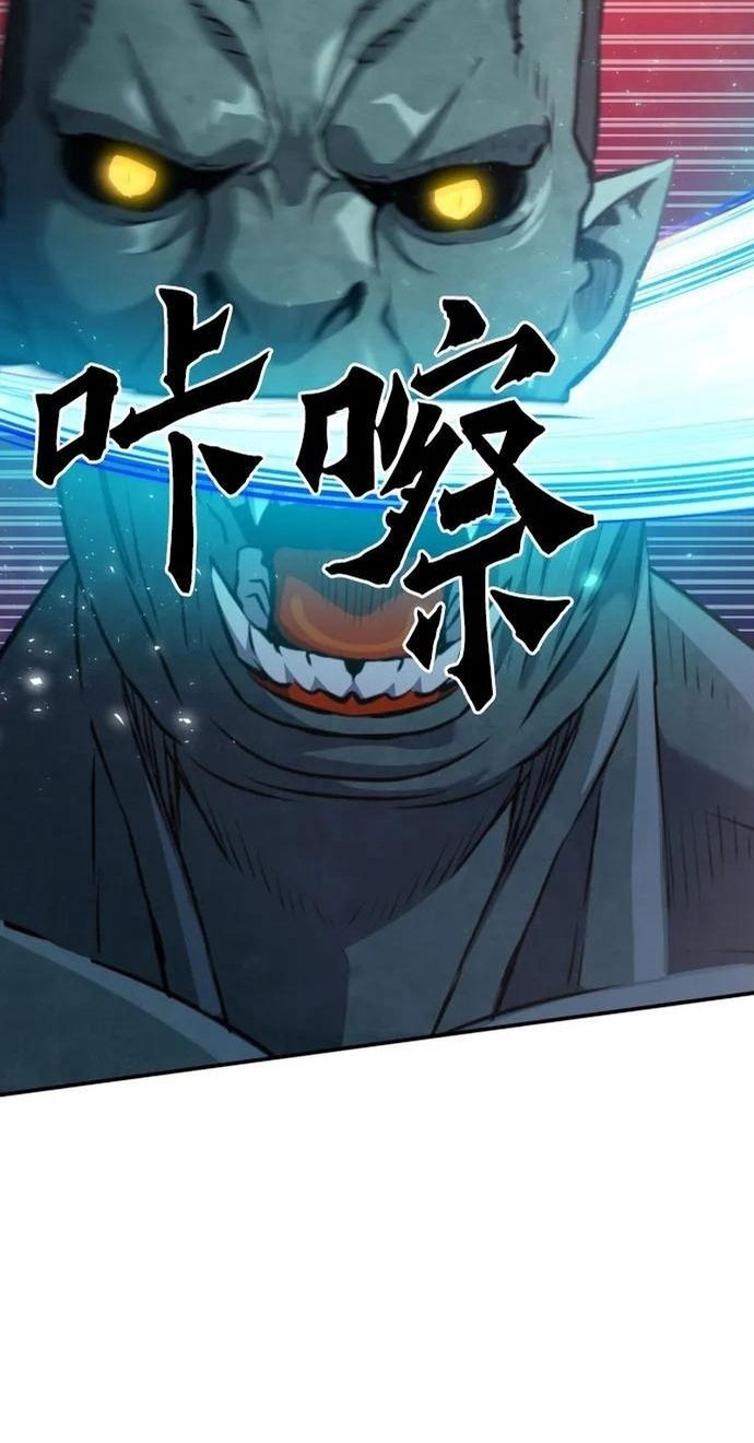 Druid Tại Ga Seoul Chapter 170 - 67