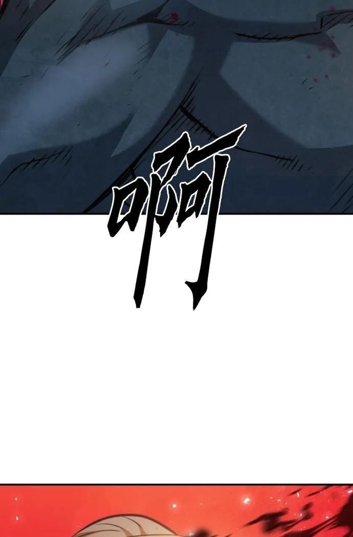 Druid Tại Ga Seoul Chapter 170 - 72