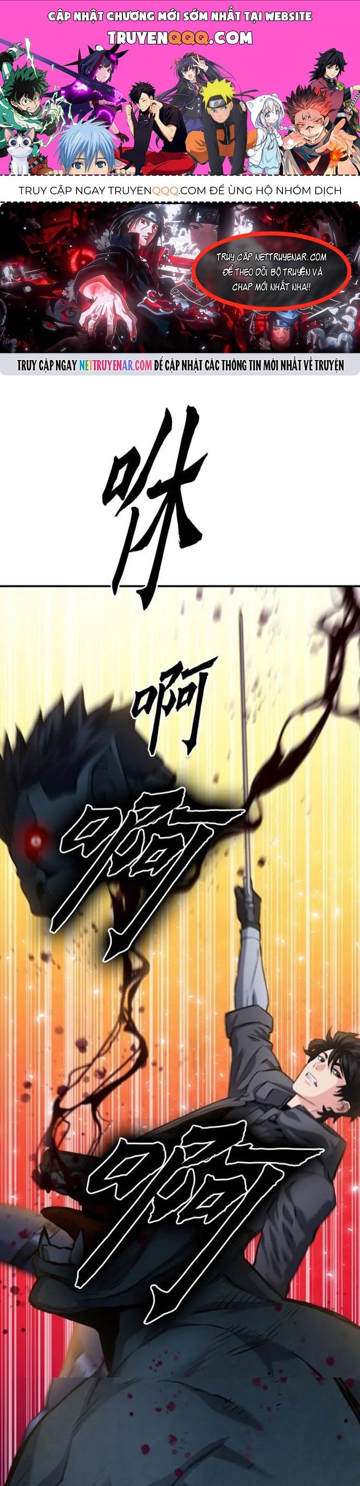 Druid Tại Ga Seoul Chapter 171 - 1