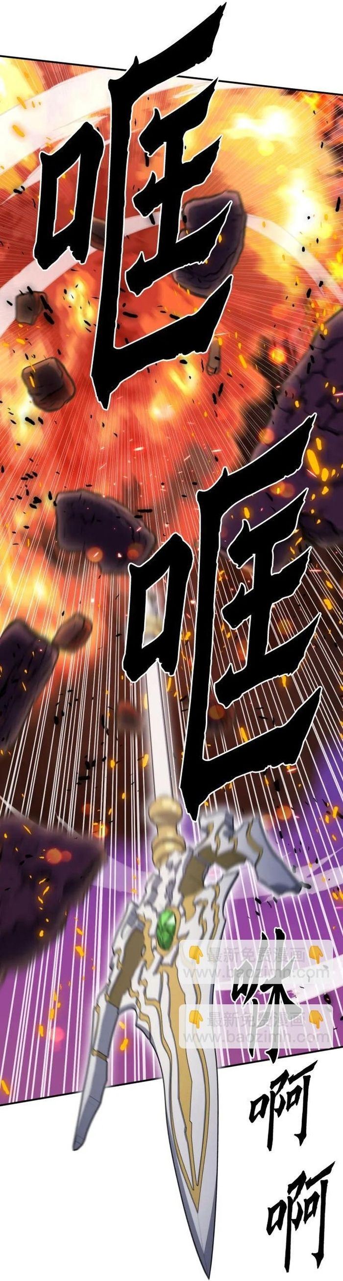 Druid Tại Ga Seoul Chapter 171 - 46