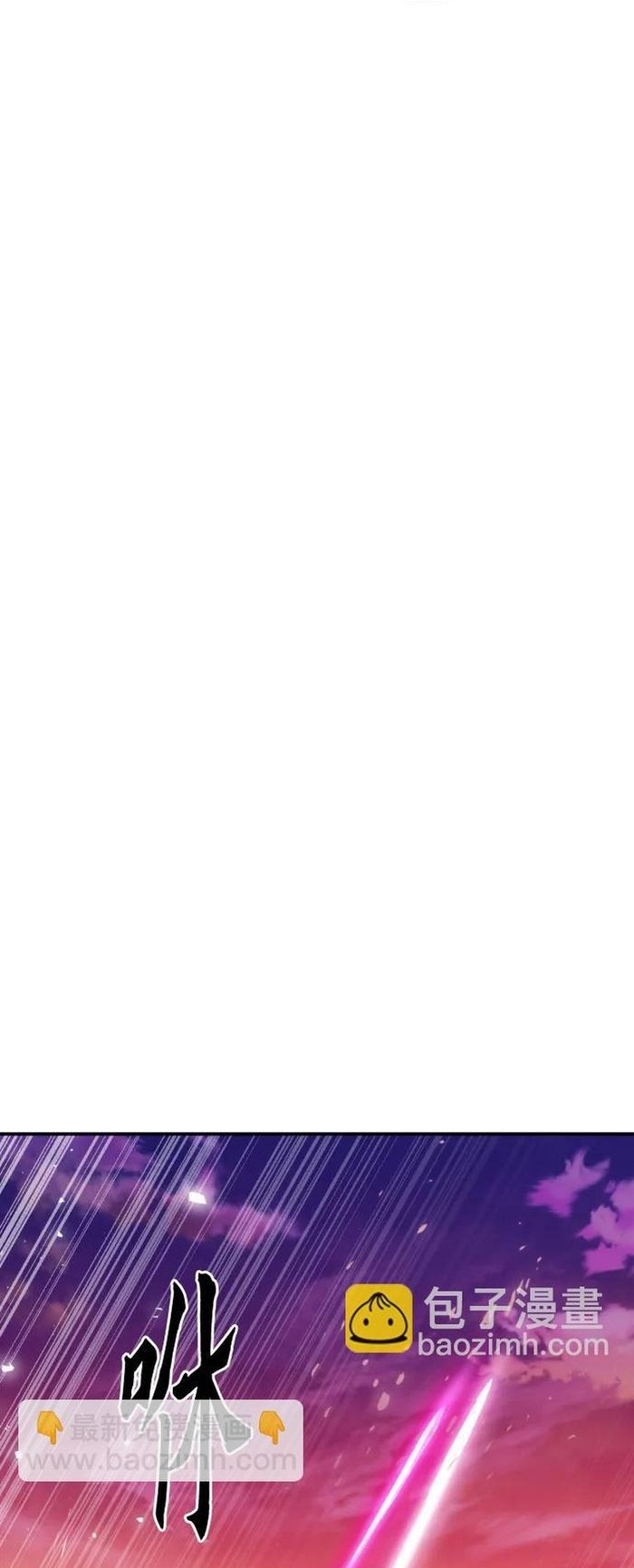 Druid Tại Ga Seoul Chapter 171 - 6