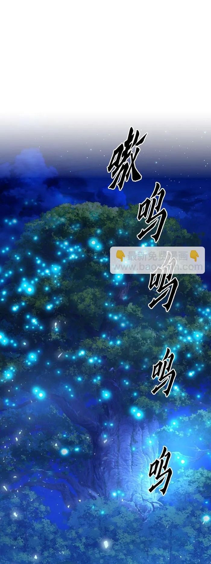 Druid Tại Ga Seoul Chapter 171 - 63