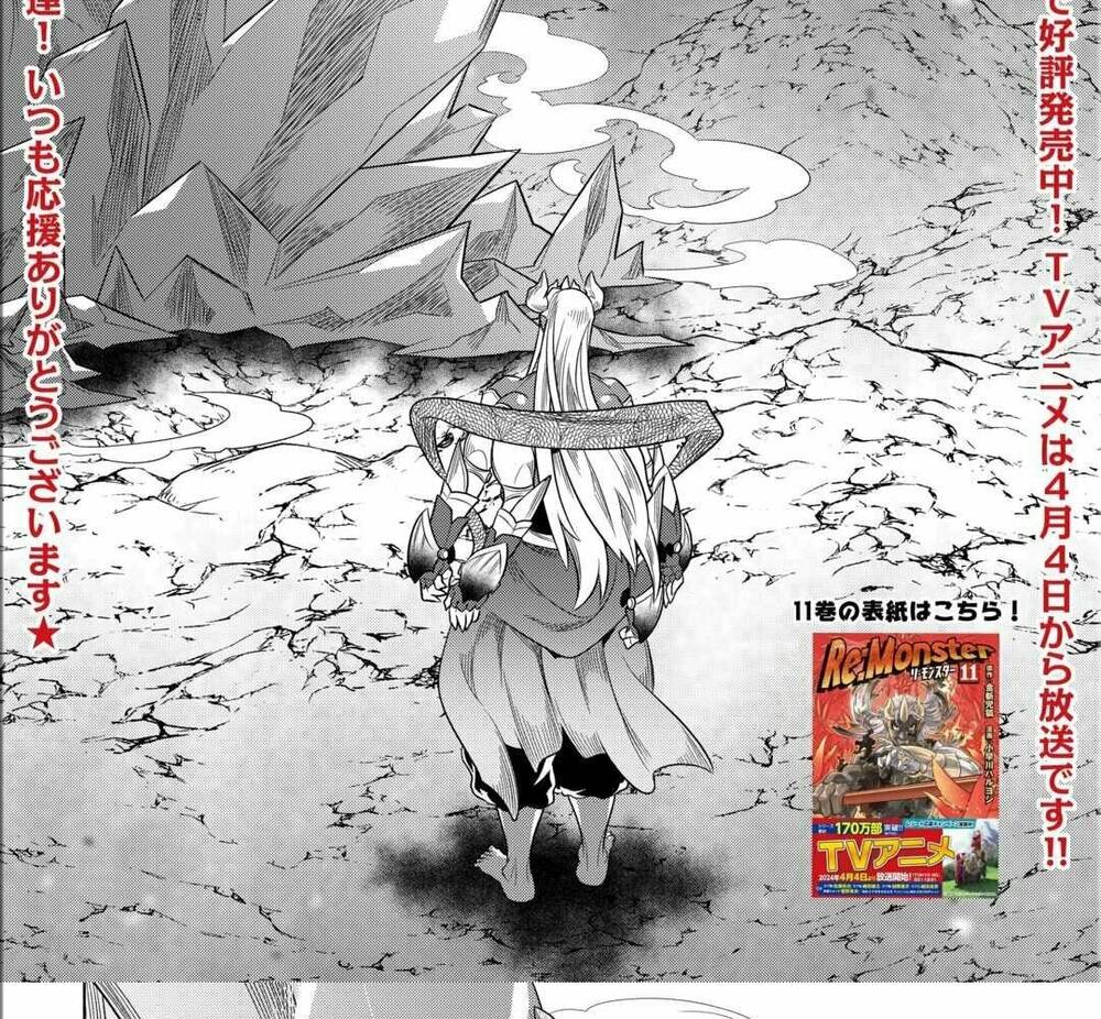 Re:monster Chapter 100 - 2