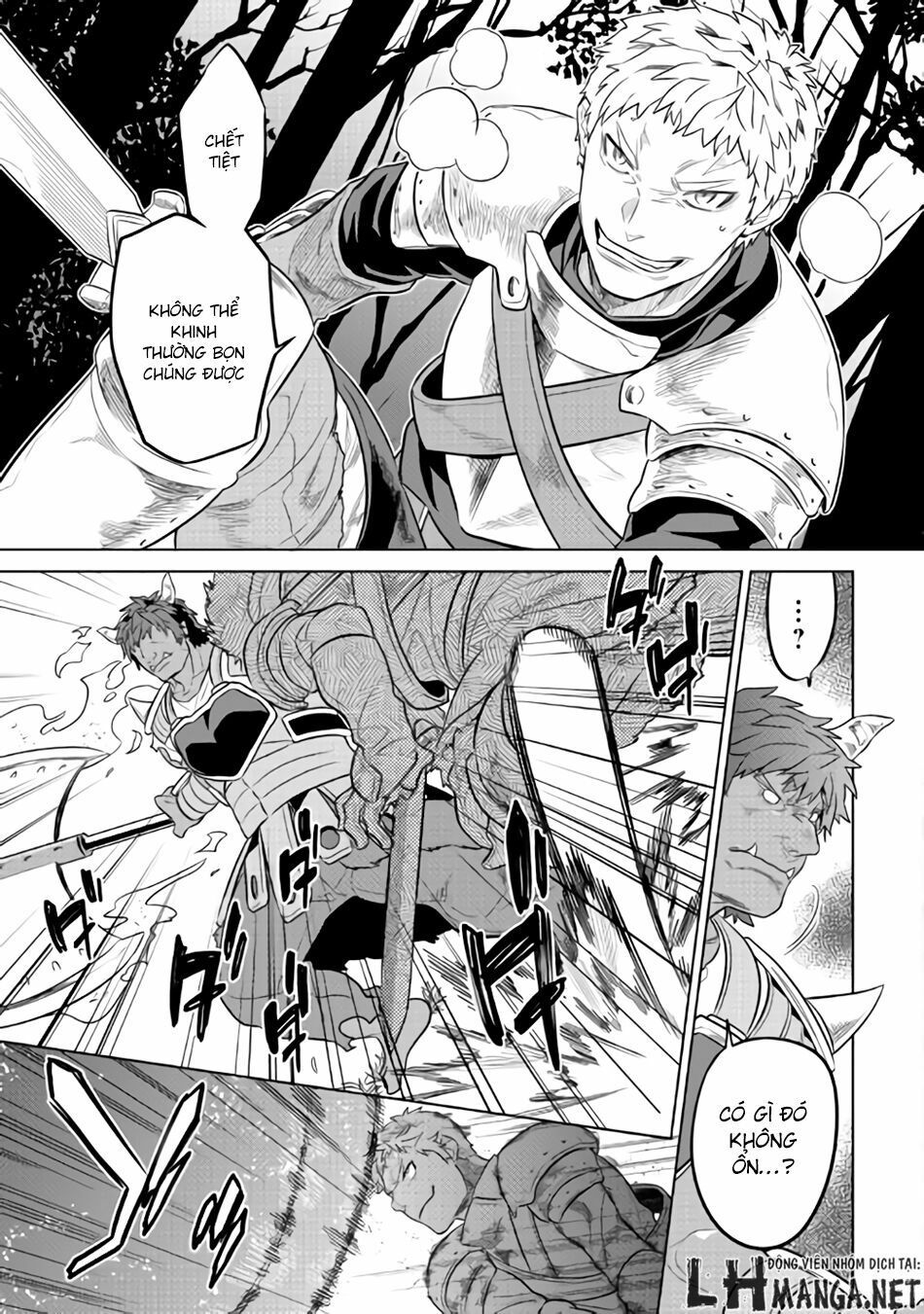 Re:monster Chapter 28.5 - 17