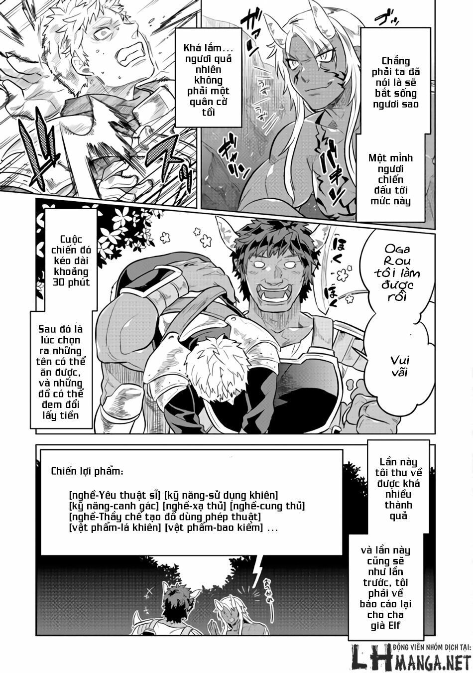 Re:monster Chapter 28.5 - 19