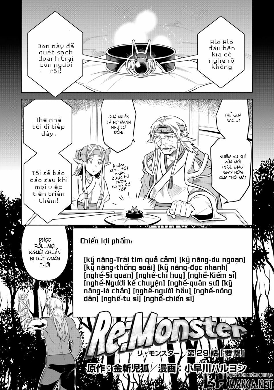 Re:monster Chapter 28.5 - 3