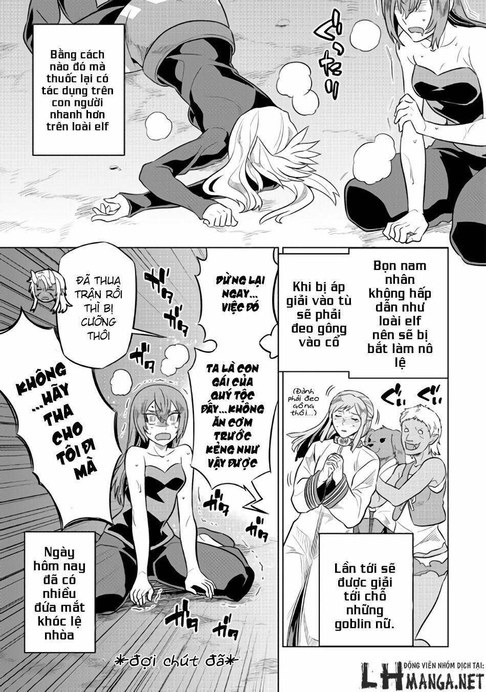 Re:monster Chapter 28.5 - 5