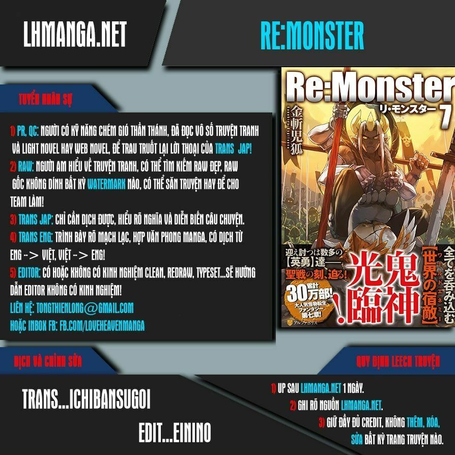 Re:monster Chapter 29.5 - 2