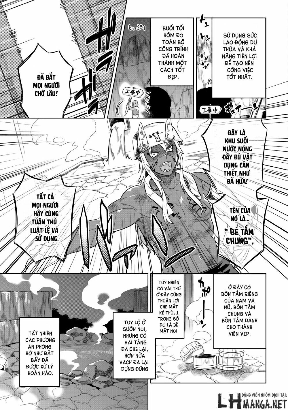 Re:monster Chapter 29.5 - 11