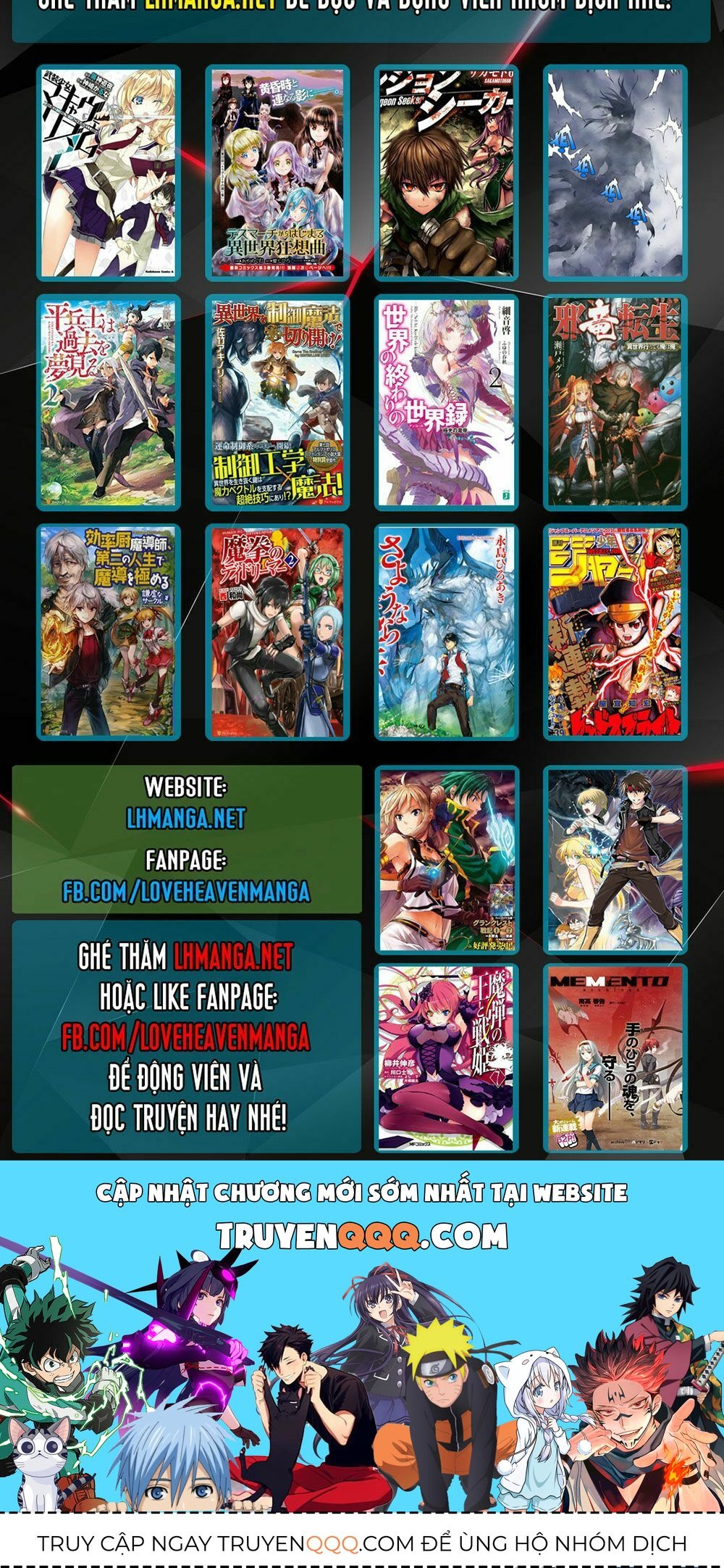 Re:monster Chapter 29.5 - 14