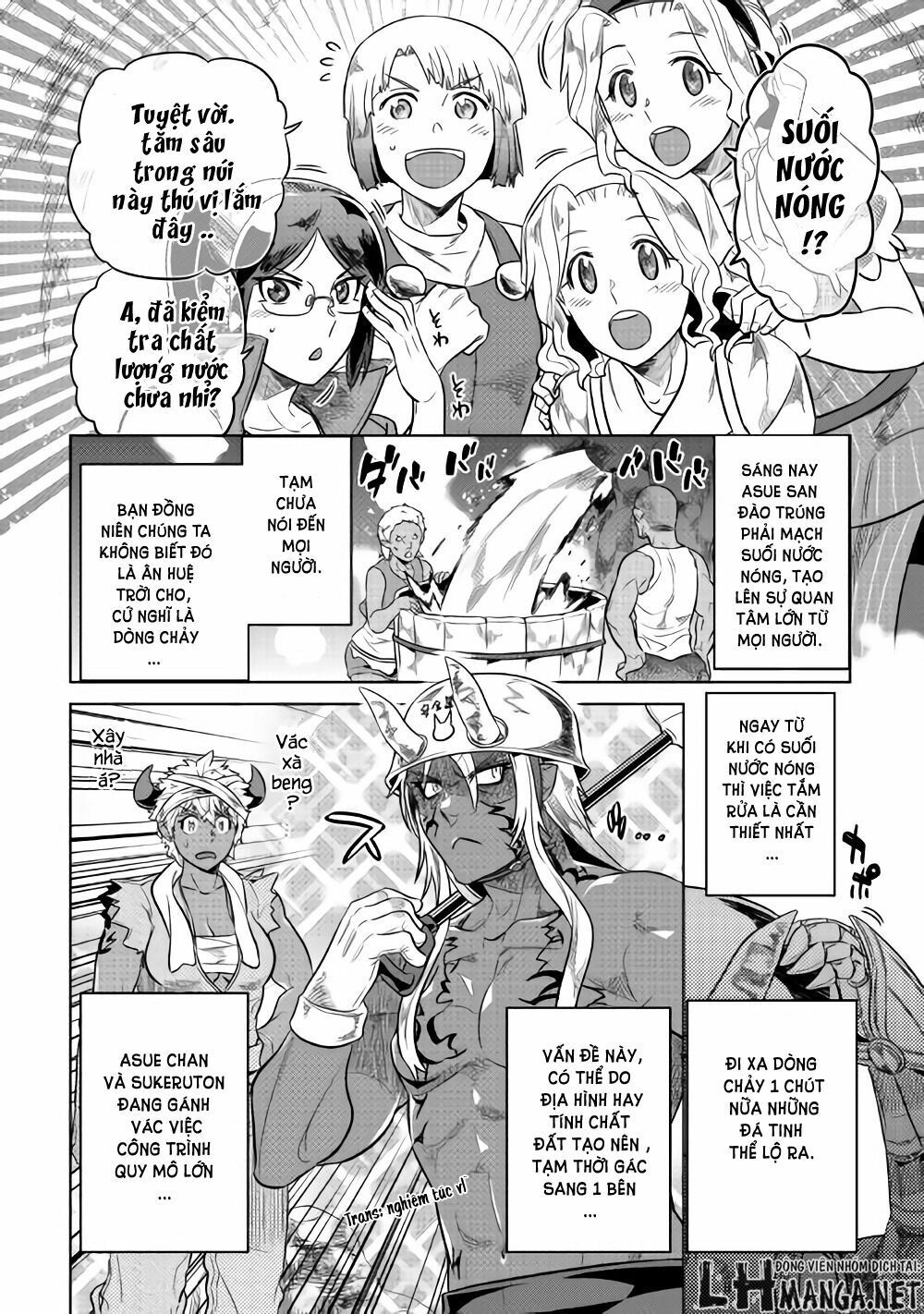 Re:monster Chapter 29.5 - 10