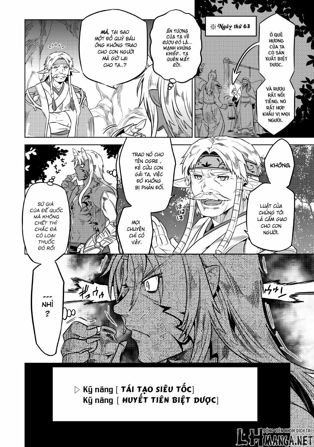 Re:monster Chapter 29.6 - 12