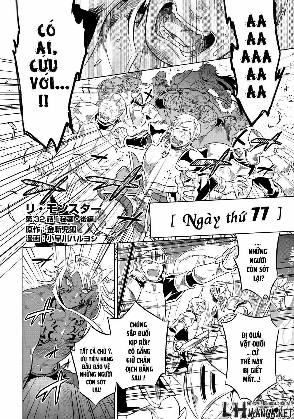 Re:monster Chapter 29.6 - 4