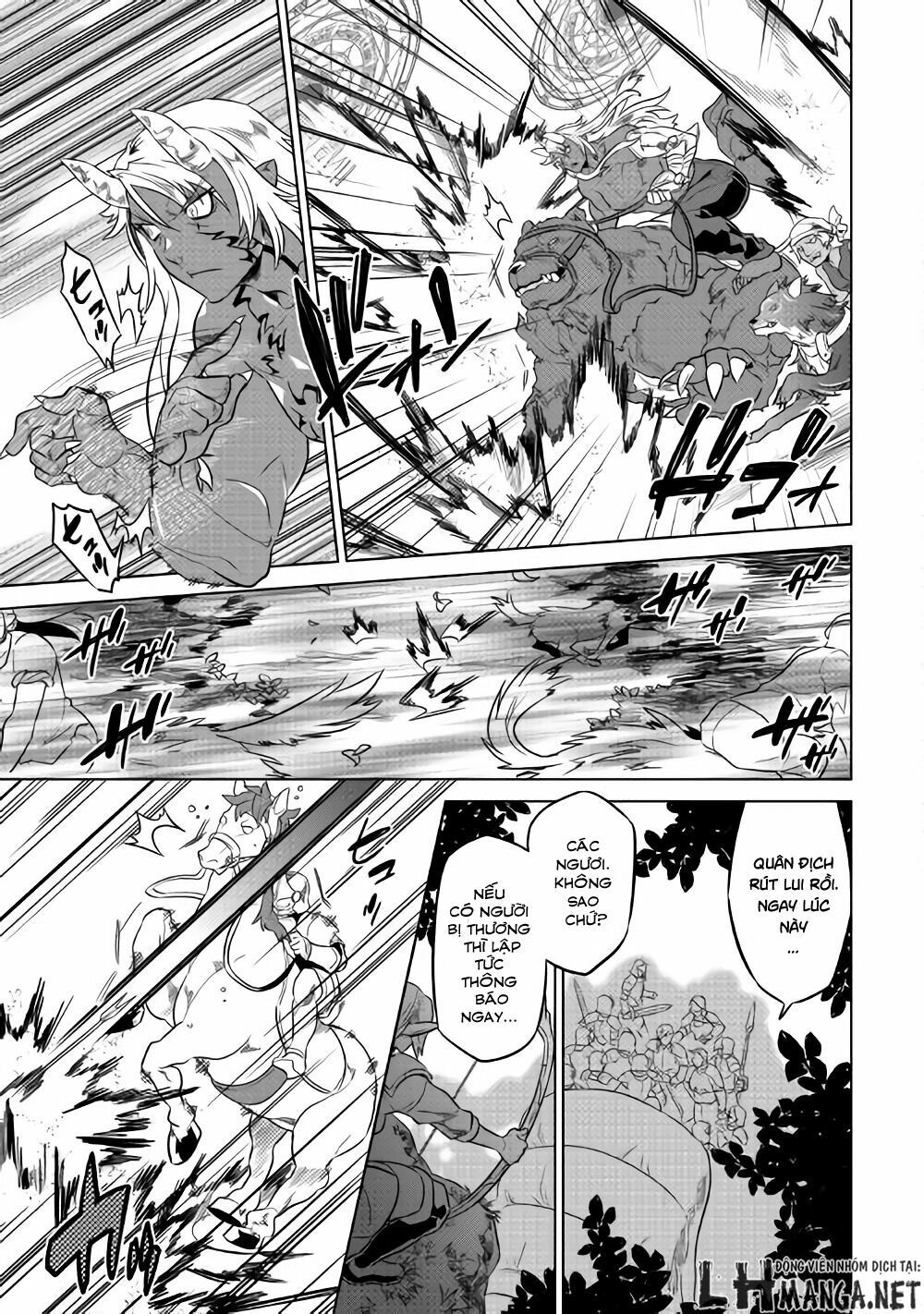 Re:monster Chapter 29.6 - 5