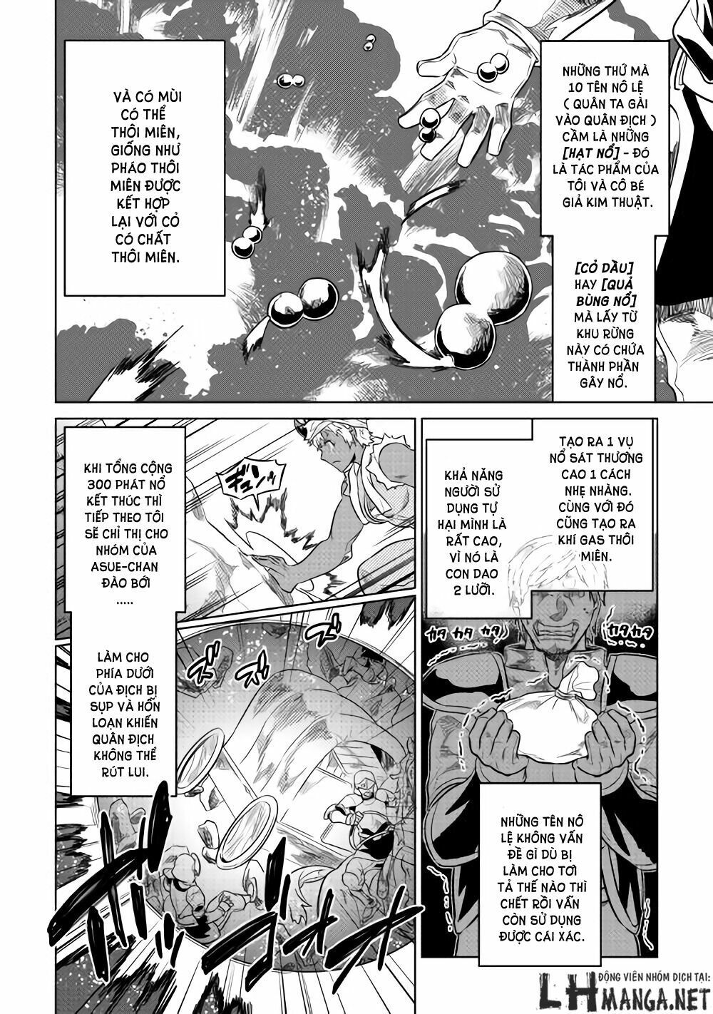 Re:monster Chapter 29.6 - 8