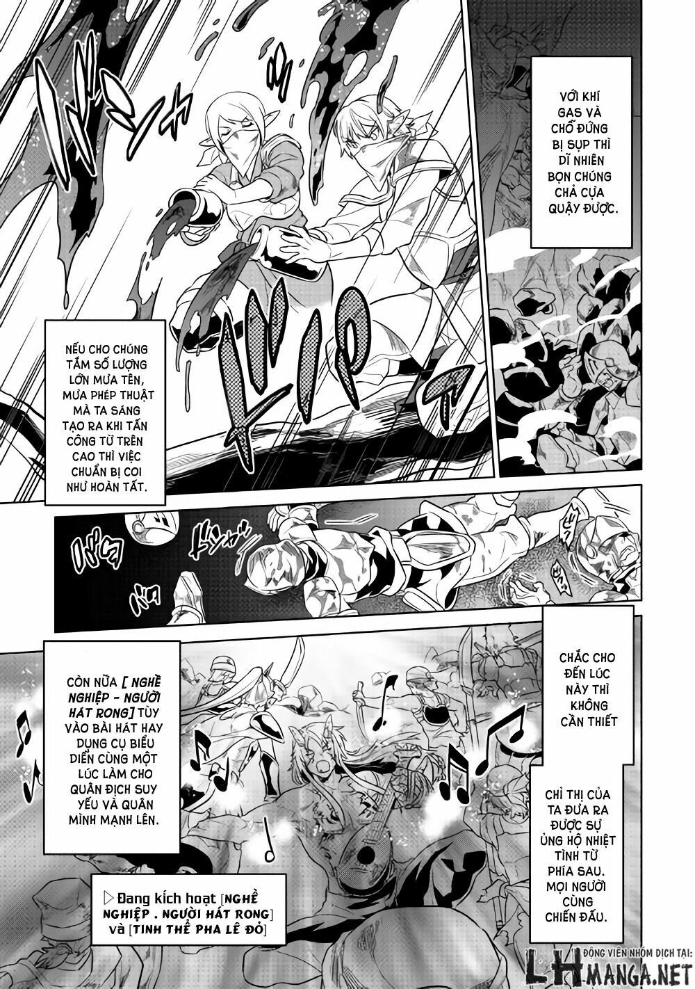 Re:monster Chapter 29.6 - 9