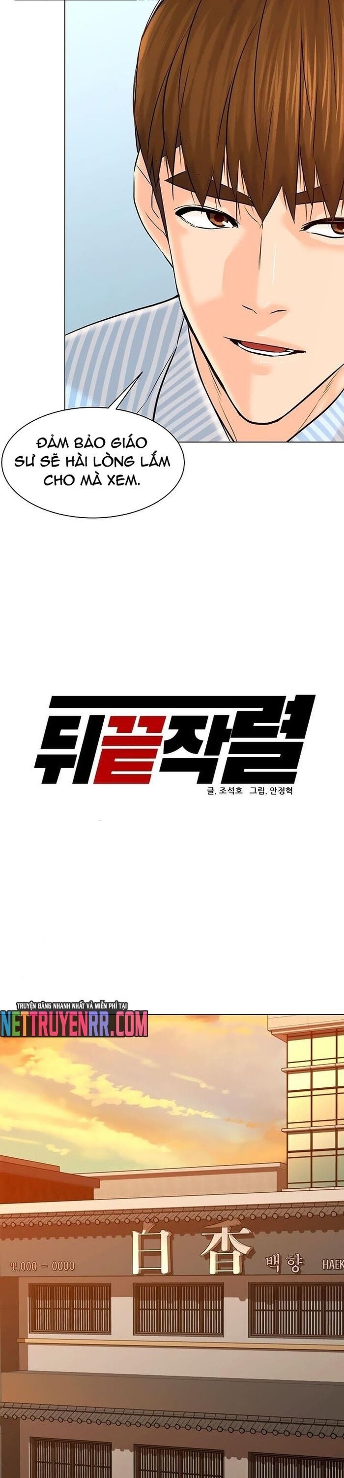 Người Trở Về Từ Cõi Chết Chapter 112 - 28