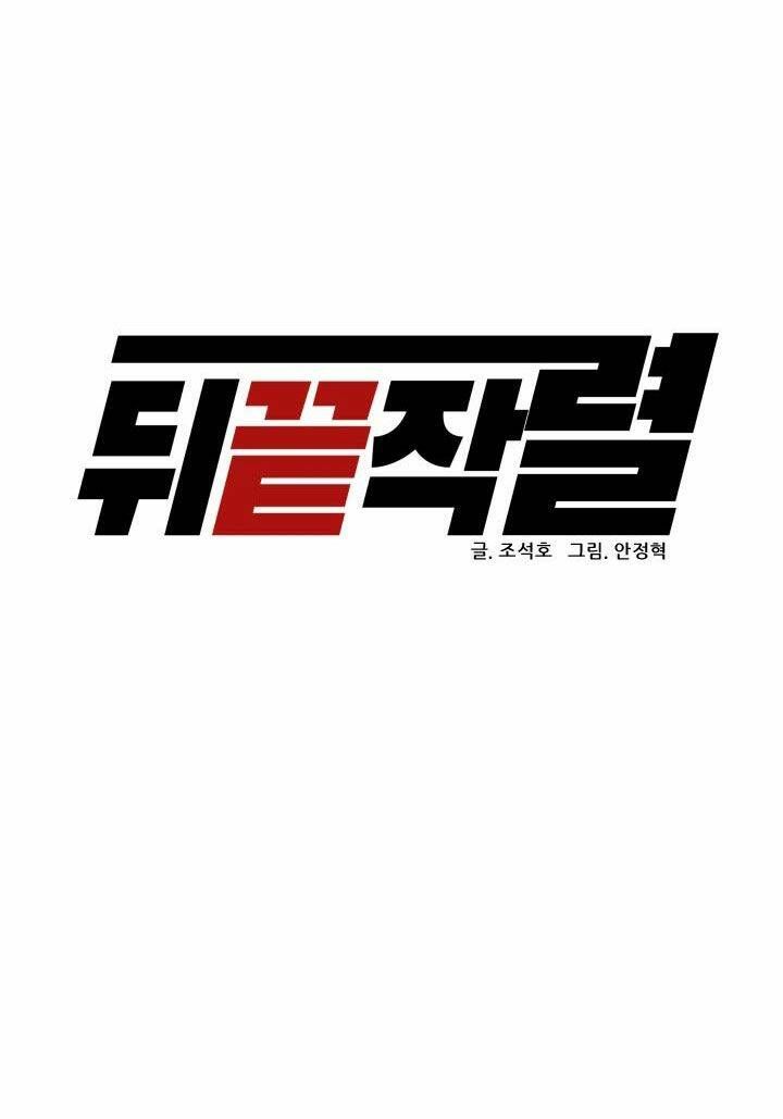 Người Trở Về Từ Cõi Chết Chapter 67 - 28