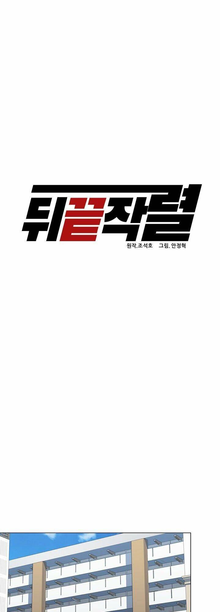 Người Trở Về Từ Cõi Chết Chapter 7.1 - 11