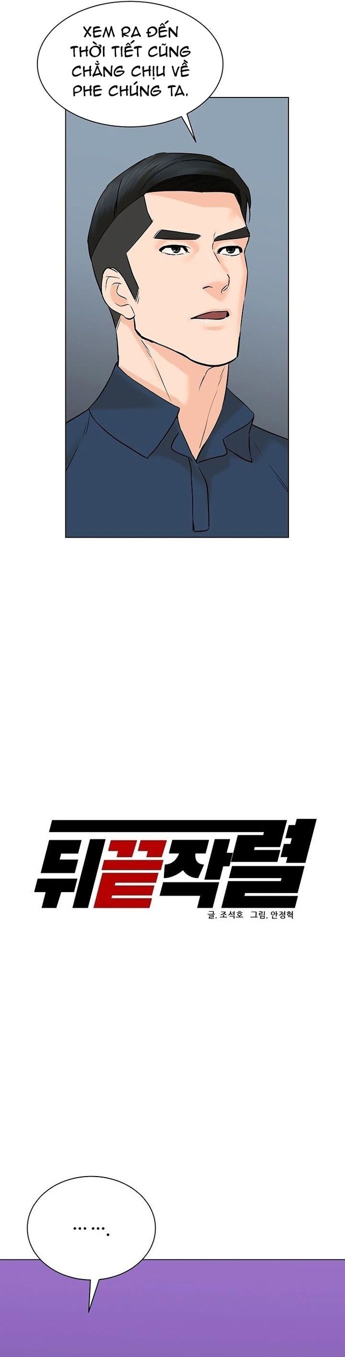 Người Trở Về Từ Cõi Chết Chapter 99 - 4