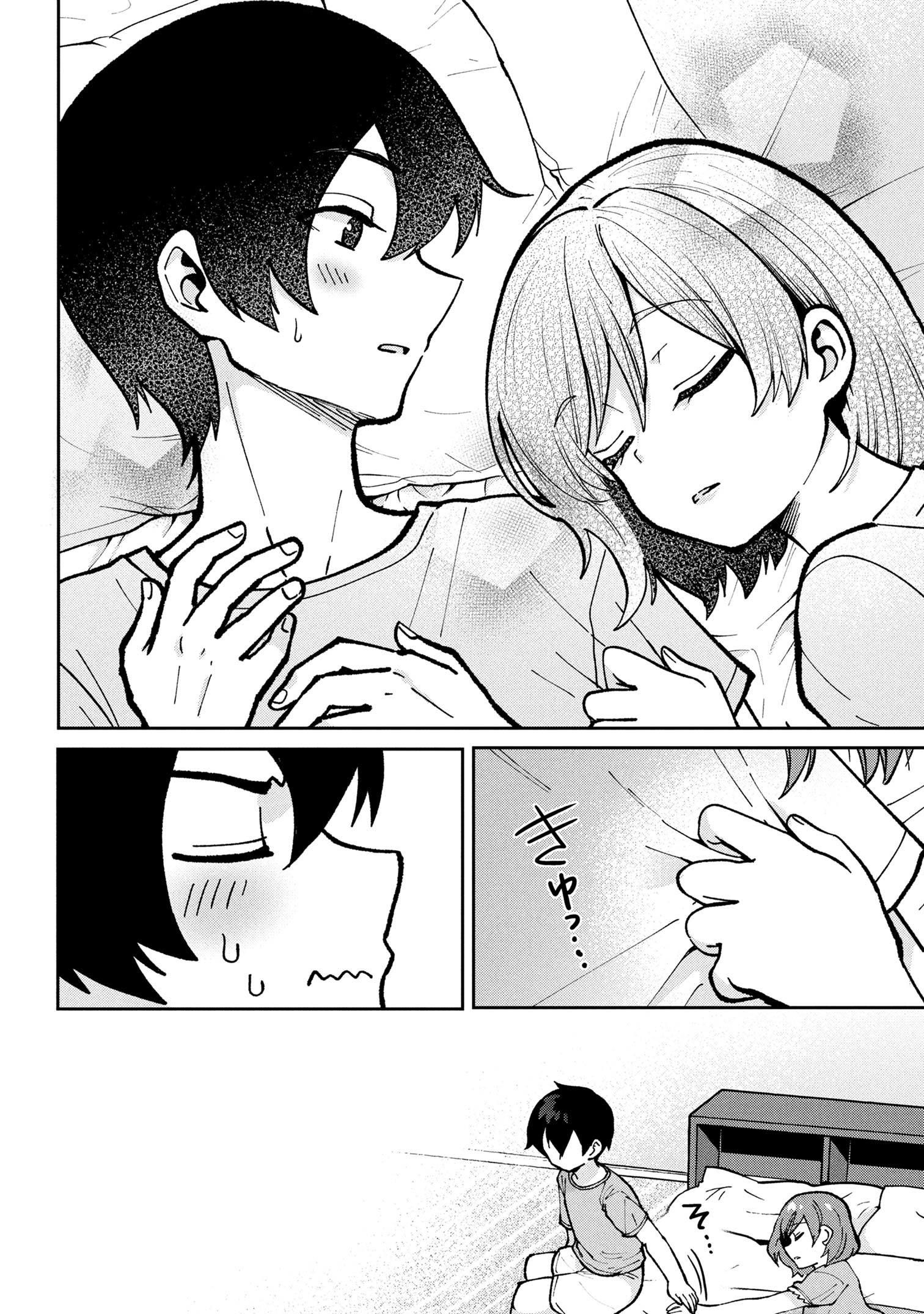 Kết Hôn Với Người Mà Tôi Ghét Nhất Chapter 43 - 3