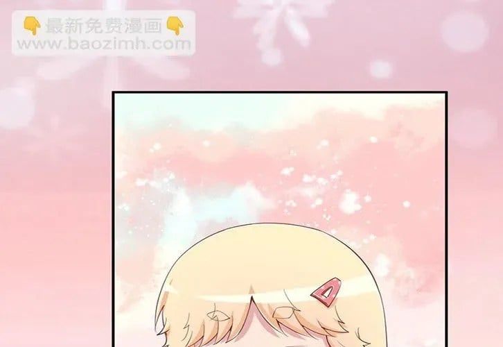 Ông Trời Đã Ban Cho Tôi Siêu Năng Lực Kỳ Lạ Gì Thế Này? Chapter 82 - 112