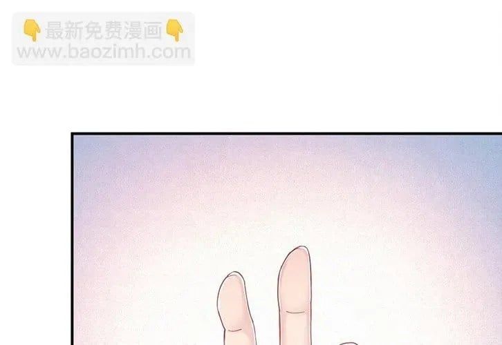 Ông Trời Đã Ban Cho Tôi Siêu Năng Lực Kỳ Lạ Gì Thế Này? Chapter 82 - 116