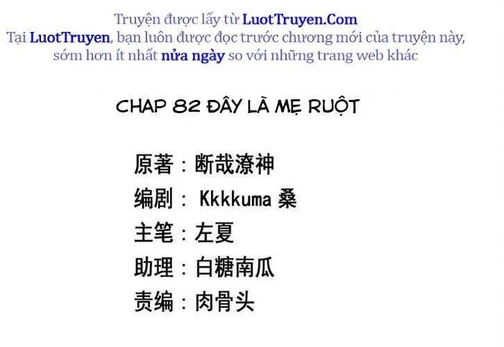 Ông Trời Đã Ban Cho Tôi Siêu Năng Lực Kỳ Lạ Gì Thế Này? Chapter 82 - 14