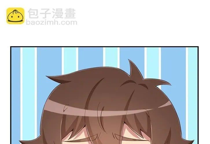 Ông Trời Đã Ban Cho Tôi Siêu Năng Lực Kỳ Lạ Gì Thế Này? Chapter 82 - 18