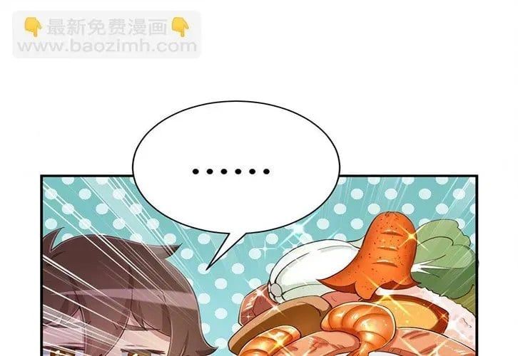 Ông Trời Đã Ban Cho Tôi Siêu Năng Lực Kỳ Lạ Gì Thế Này? Chapter 82 - 56