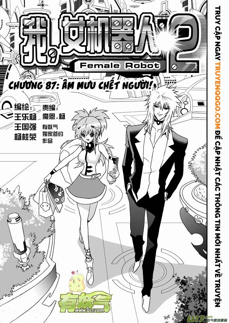 I The Female Robot Chapter 130 - 2