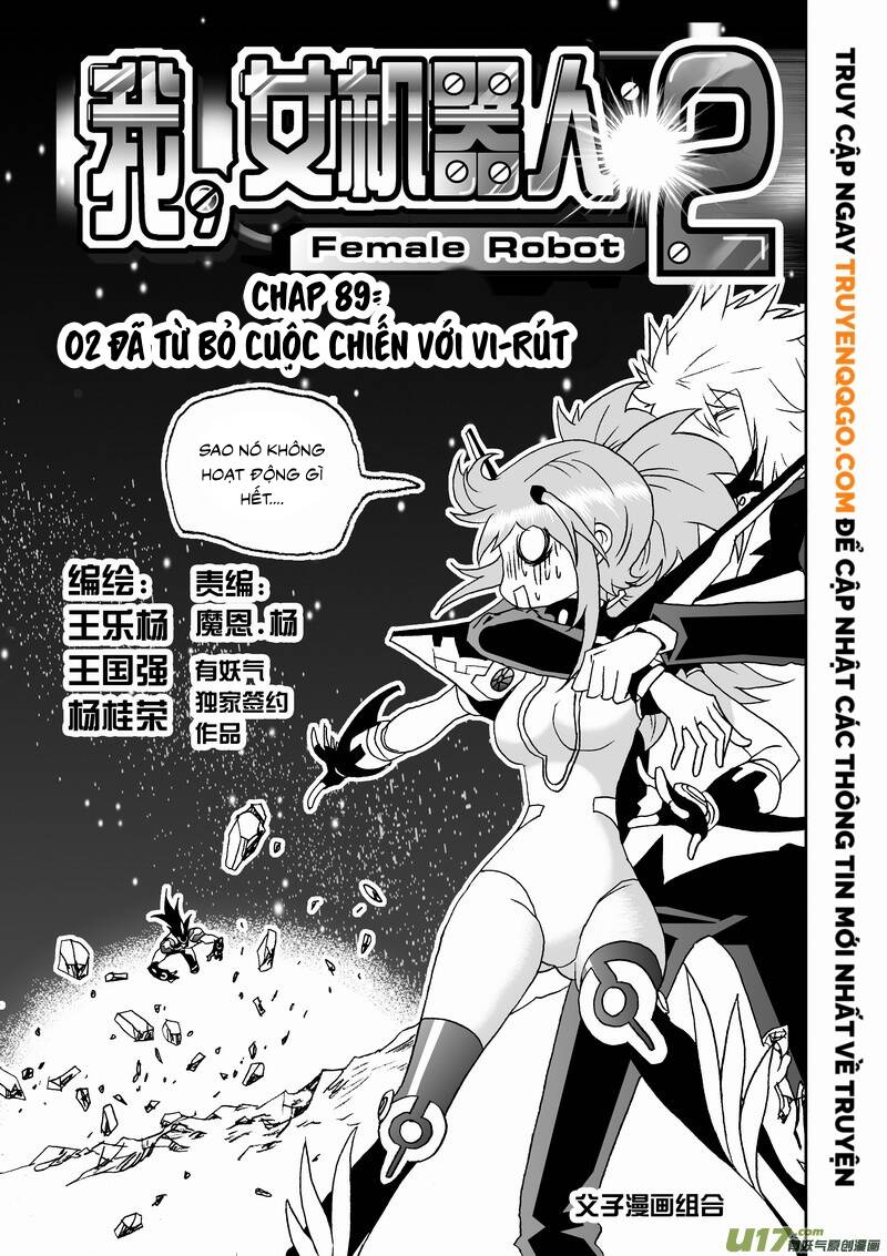 I The Female Robot Chapter 132 - 2