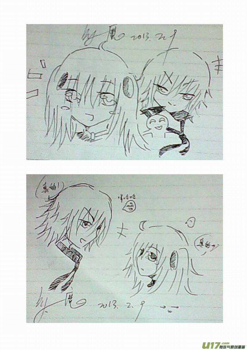 I The Female Robot Chapter 129 - 19