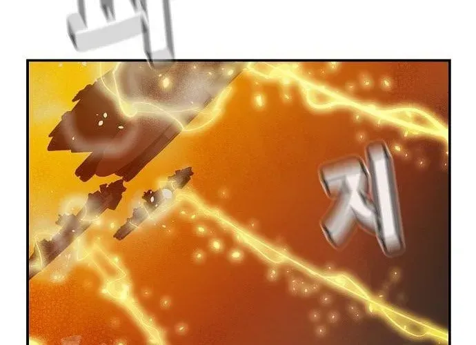 Độc Cô Tử Linh Sư Chapter 200 - 106